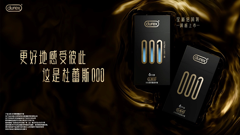 DB视讯001倍润装上市