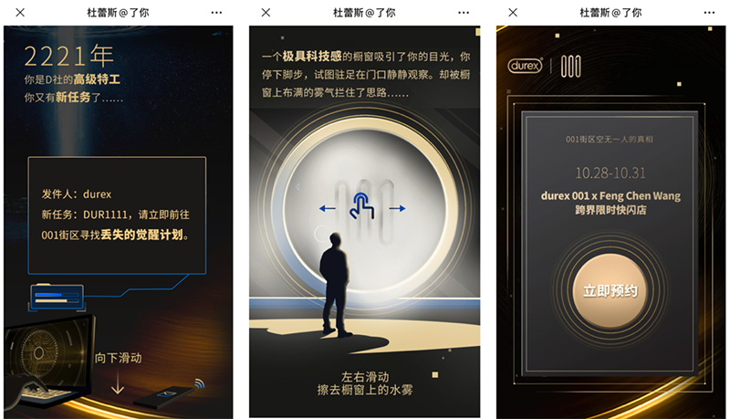 DB视讯001倍润装上市