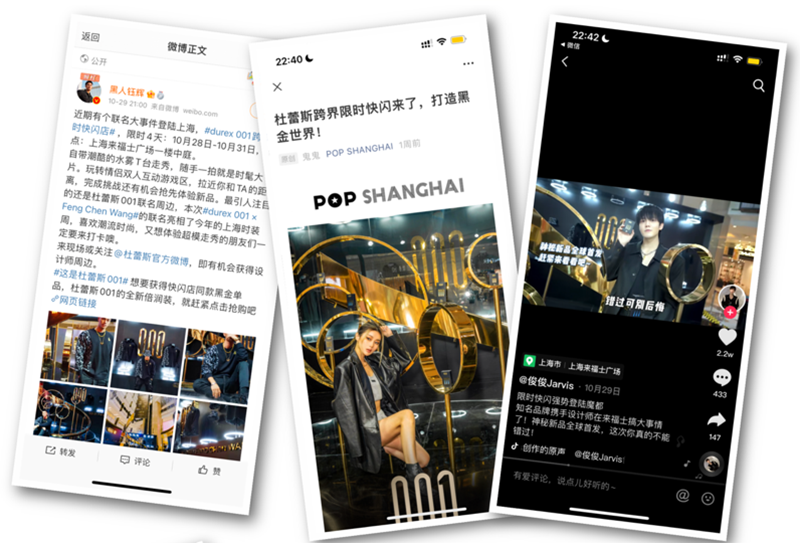 DB视讯001倍润装上市