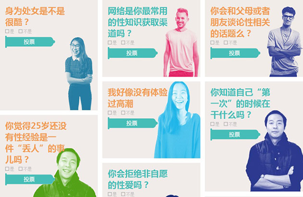 大胆谈性，像我一样