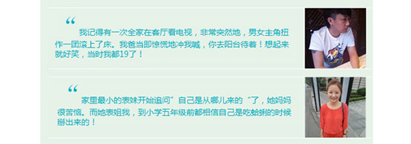 大胆谈性，像我一样