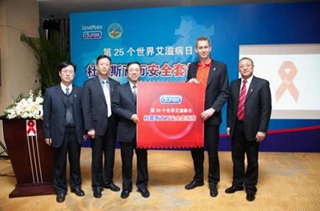 DB视讯携手中国预防性病艾滋病基金会防艾